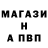 АМФЕТАМИН Розовый Almas Batyrbek