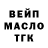Метадон белоснежный Mlks Fiks