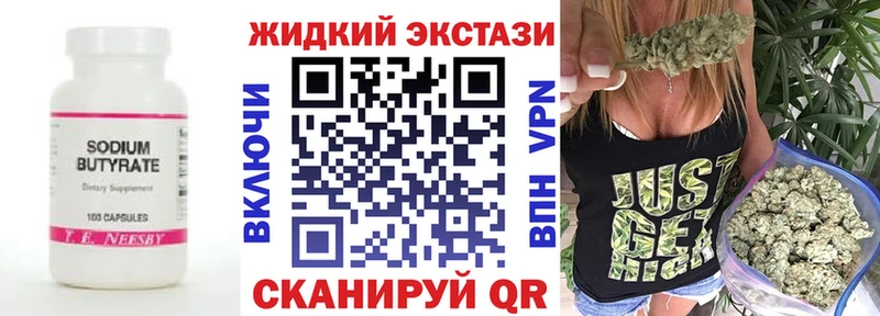 это как зайти  Полесск  БУТИРАТ бутик 