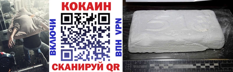COCAIN Перу kraken ONION Полесск