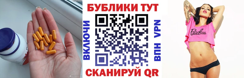 Экстази XTC  mega tor  Полесск 