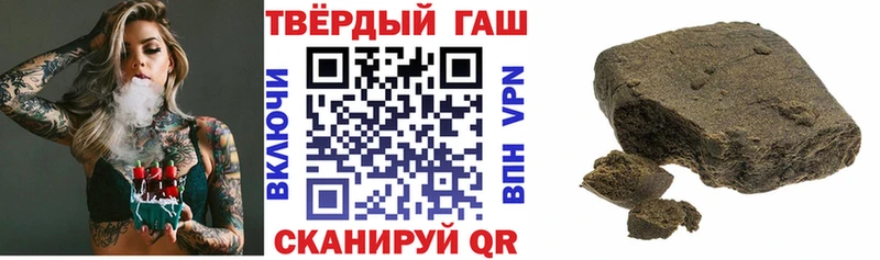 ГАШ Cannabis купить наркотик Полесск