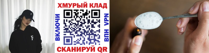 Героин Афган  MEGA рабочий сайт  Полесск 