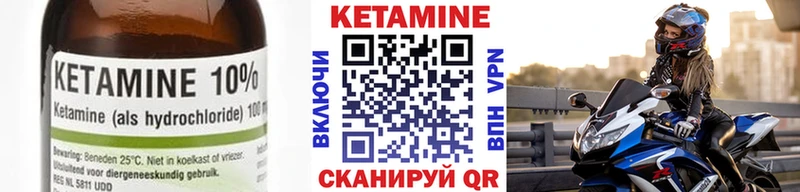 купить наркотик  Полесск  Кетамин ketamine 