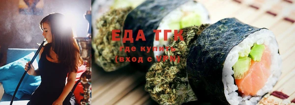 мефедрон VHQ Арсеньев