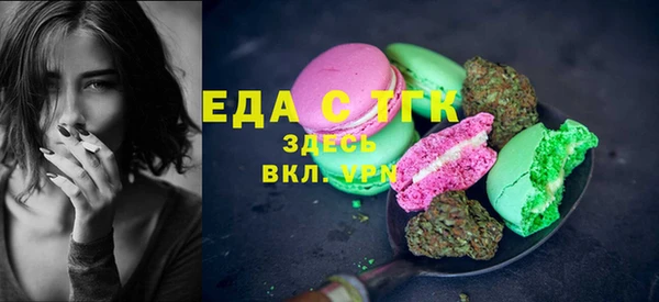 мефедрон VHQ Арсеньев