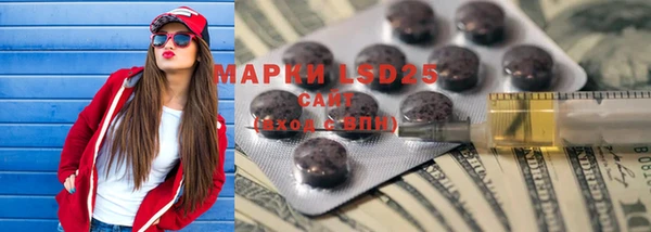 MDMA Аркадак