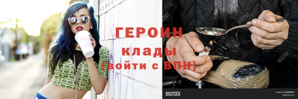 кокаин перу Армянск