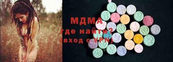 MDMA Аркадак