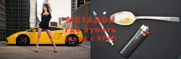 кокаин перу Армянск