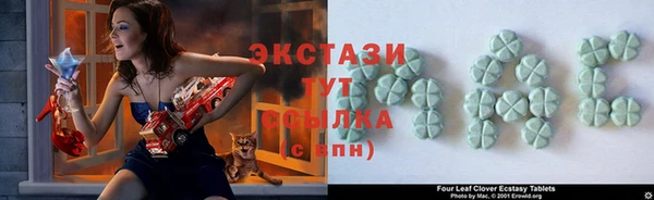 MDMA Аркадак