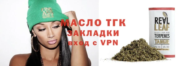 мефедрон VHQ Арсеньев