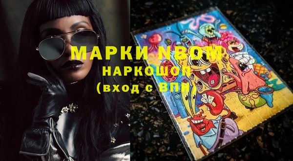 мефедрон VHQ Арсеньев