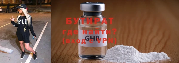 MDMA Аркадак
