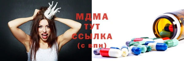 MDMA Аркадак