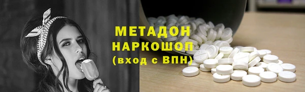 мефедрон VHQ Арсеньев