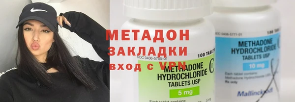 мефедрон VHQ Арсеньев
