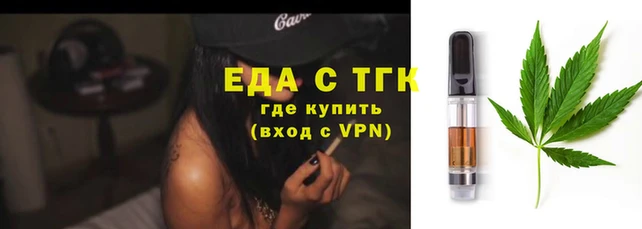 мефедрон VHQ Арсеньев