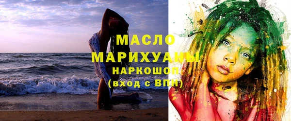 мефедрон VHQ Арсеньев