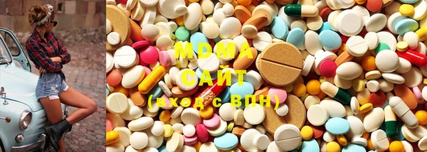 MDMA Аркадак