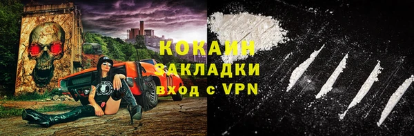 кокаин перу Армянск