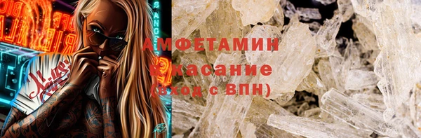 MDMA Аркадак