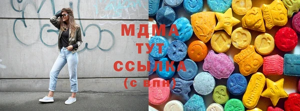 MDMA Аркадак