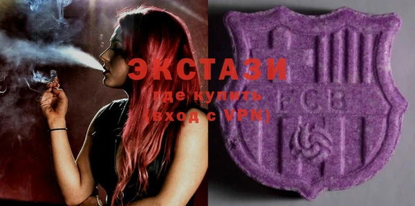 мефедрон VHQ Арсеньев