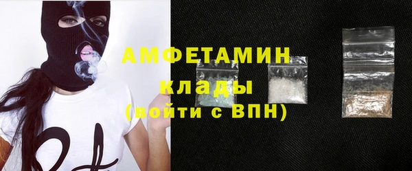 мефедрон VHQ Арсеньев