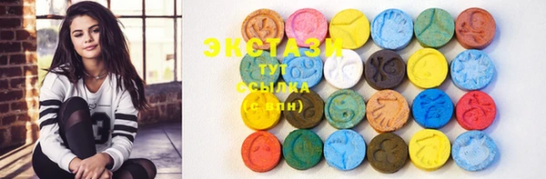 MDMA Аркадак