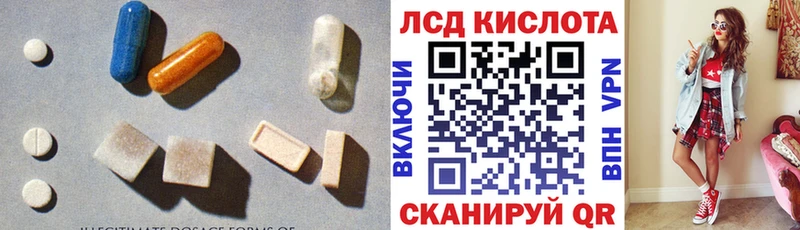 Лсд 25 экстази ecstasy  цены наркотик  Полесск 