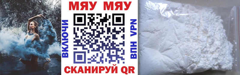 omg   Полесск  МЕФ VHQ  даркнет сайт 