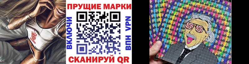 Марки NBOMe 1,5мг  Полесск 